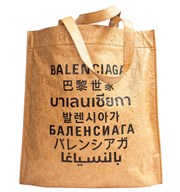 Balenciaga Brown Shopper Bag 196456